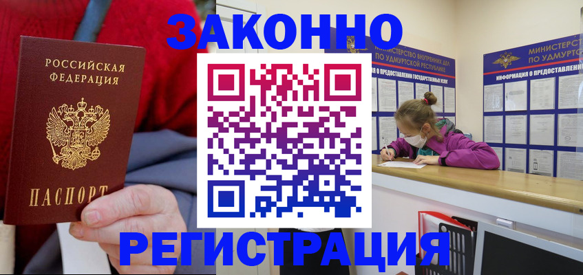 где прописаться в Венёве